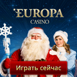 Play Casino Games at Europa Casino 